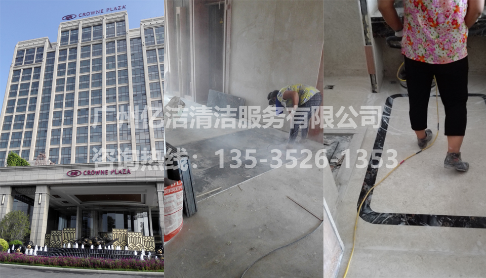 假日皇冠酒店石材打磨服務(wù)
