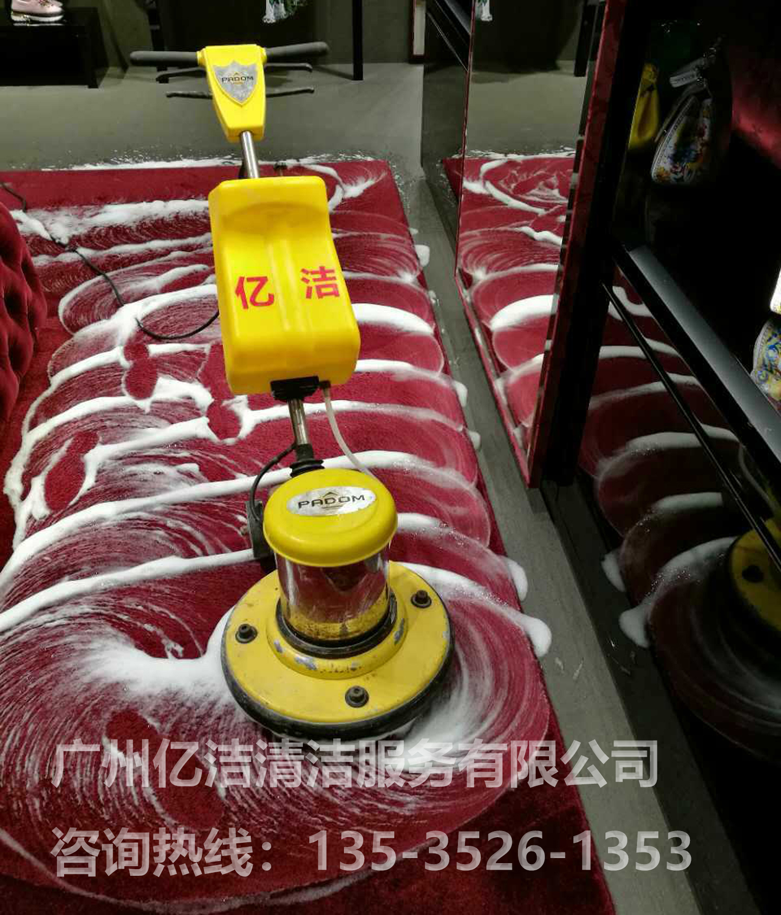比較好除塵清洗的地毯